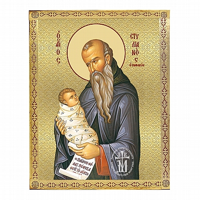 C.2769, Saint Stylianos | Mount Athos