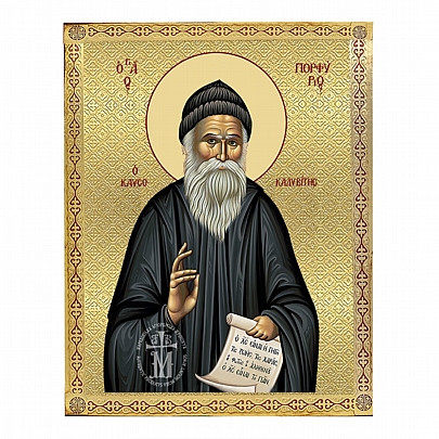 C.2774, Saint Porphyrios | Mount Athos