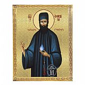 C.2776 | SAINT EPHRAIM | Mount Athos : 1